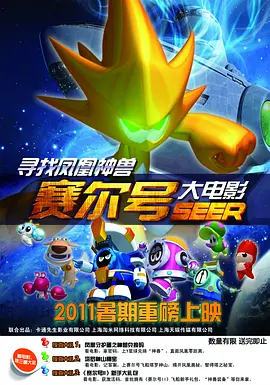 福利国产在线